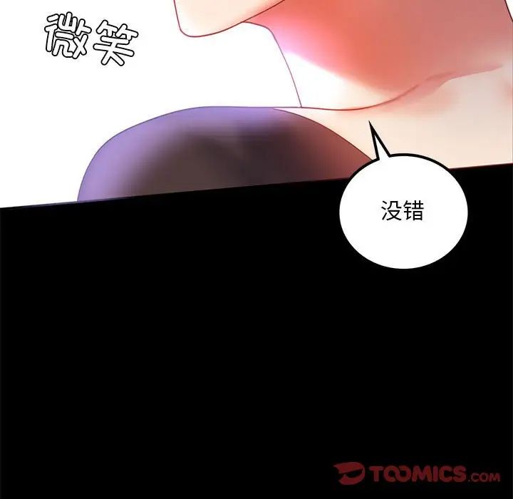 第13话 - 第159.jpg页