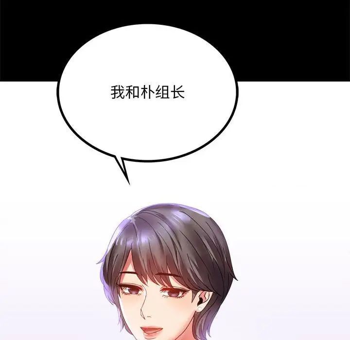 第13话 - 第160.jpg页
