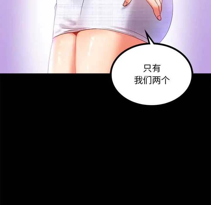 第13话 - 第162.jpg页