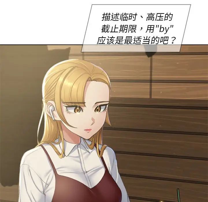 第6话 - 第6.jpg页