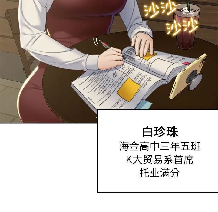 第6话 - 第7.jpg页