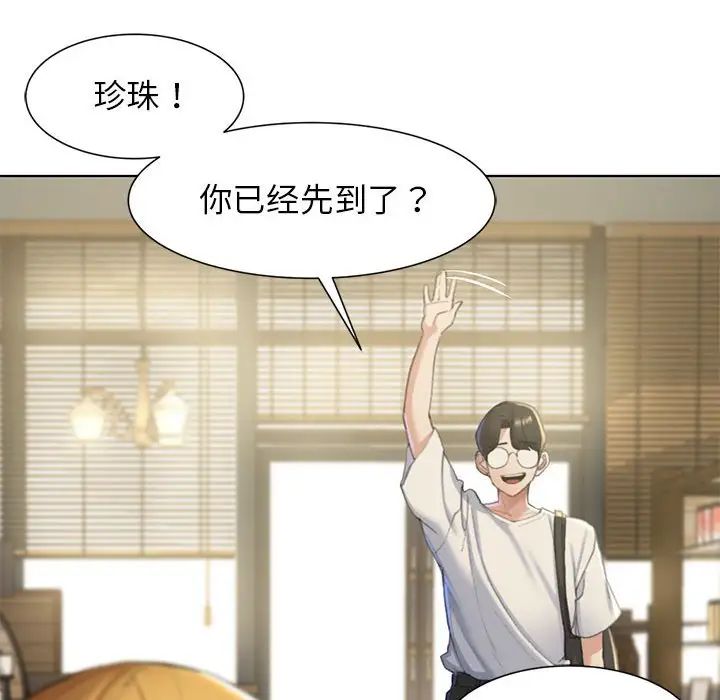第6话 - 第8.jpg页