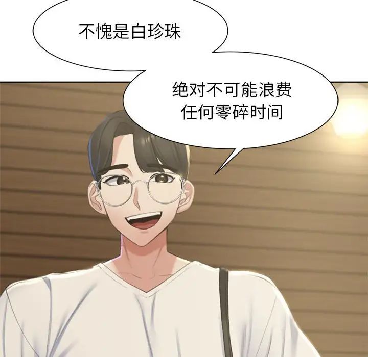 第6话 - 第10.jpg页