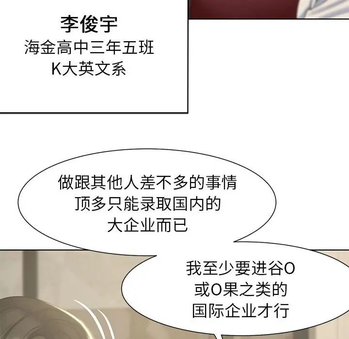 第6话 - 第12.jpg页
