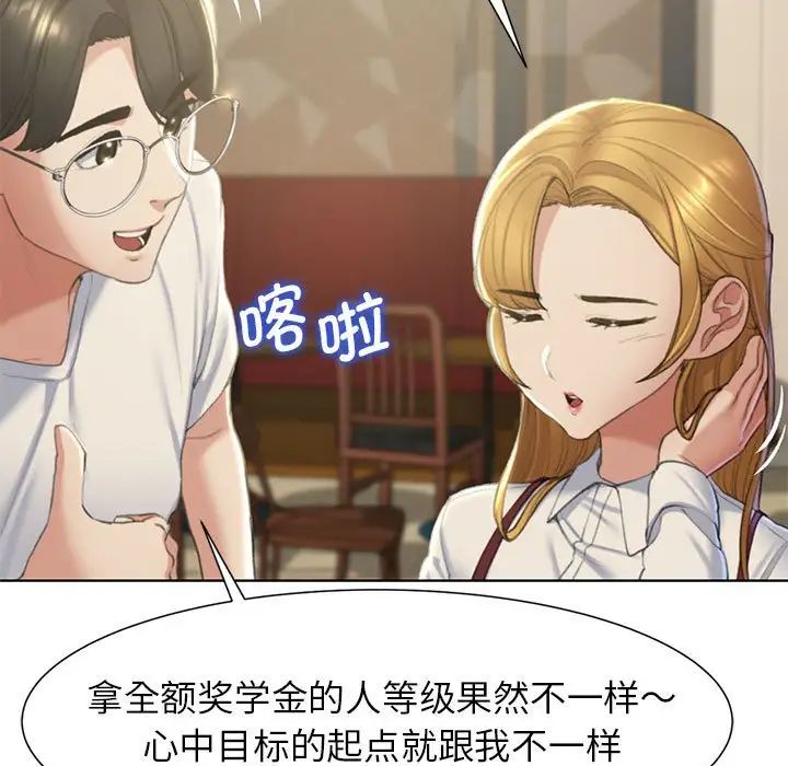 第6话 - 第13.jpg页