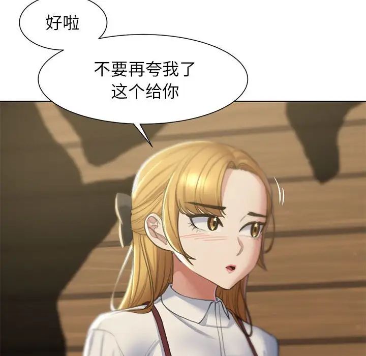第6话 - 第16.jpg页