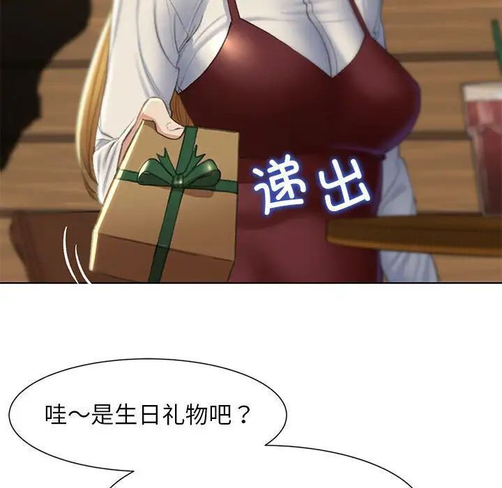 第6话 - 第17.jpg页