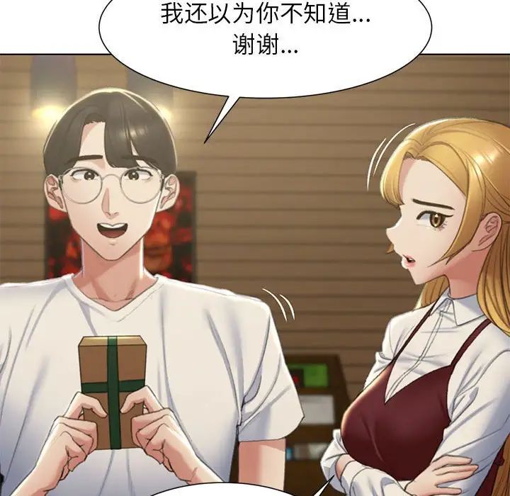 第6话 - 第18.jpg页