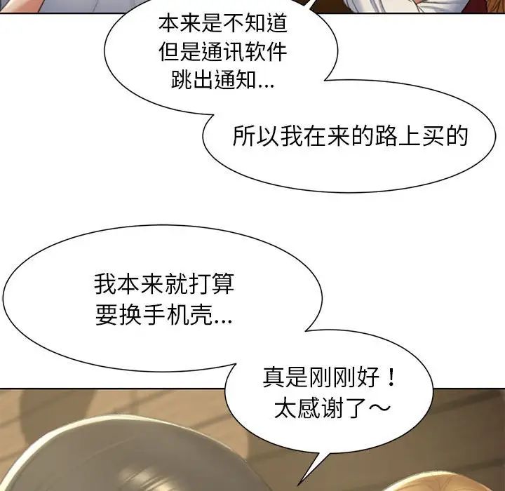 第6话 - 第19.jpg页