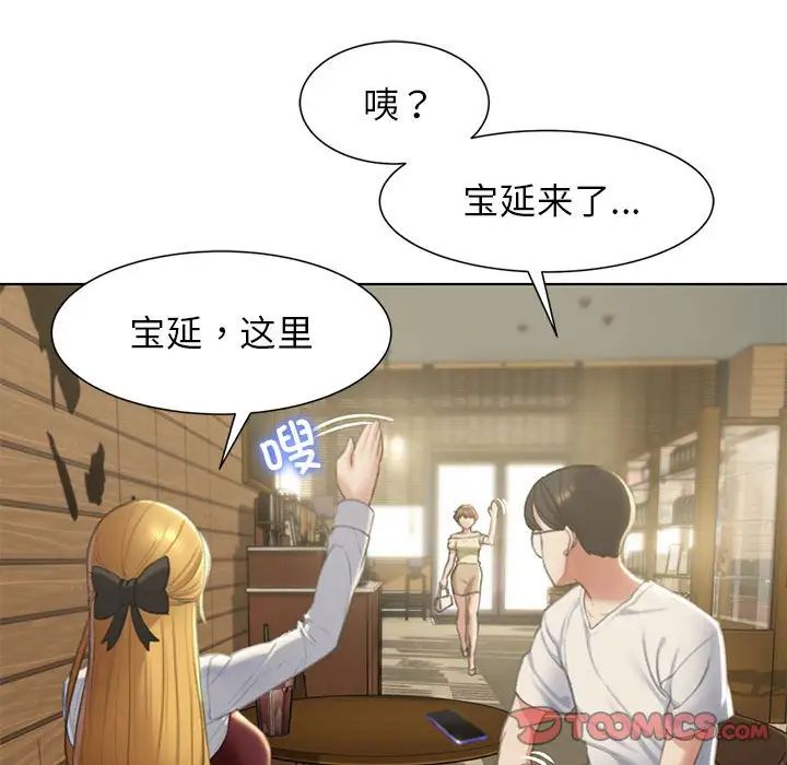 第6话 - 第21.jpg页