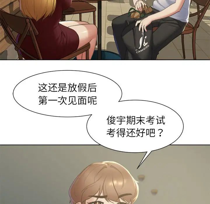 第6话 - 第22.jpg页