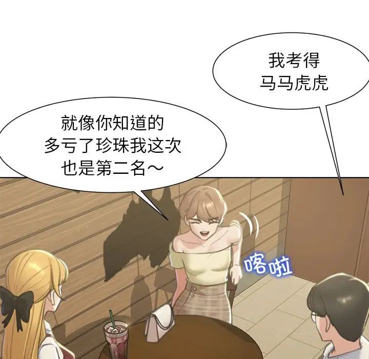 第6话 - 第25.jpg页