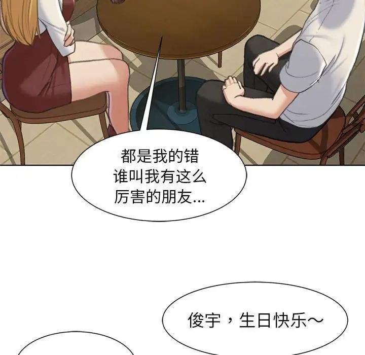 第6话 - 第26.jpg页