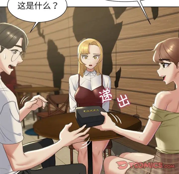 第6话 - 第27.jpg页