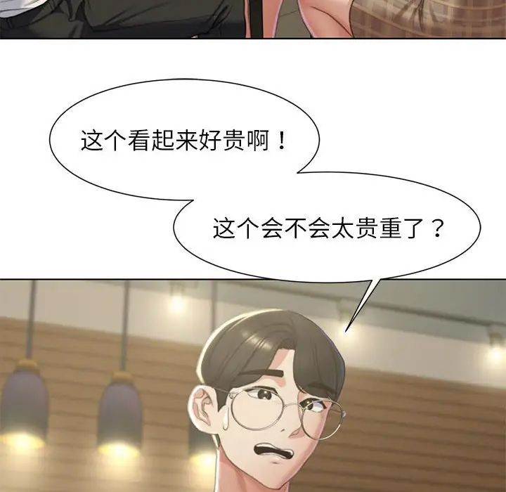 第6话 - 第28.jpg页