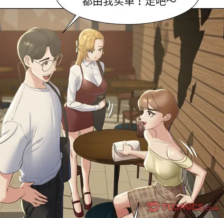 第6话 - 第33.jpg页