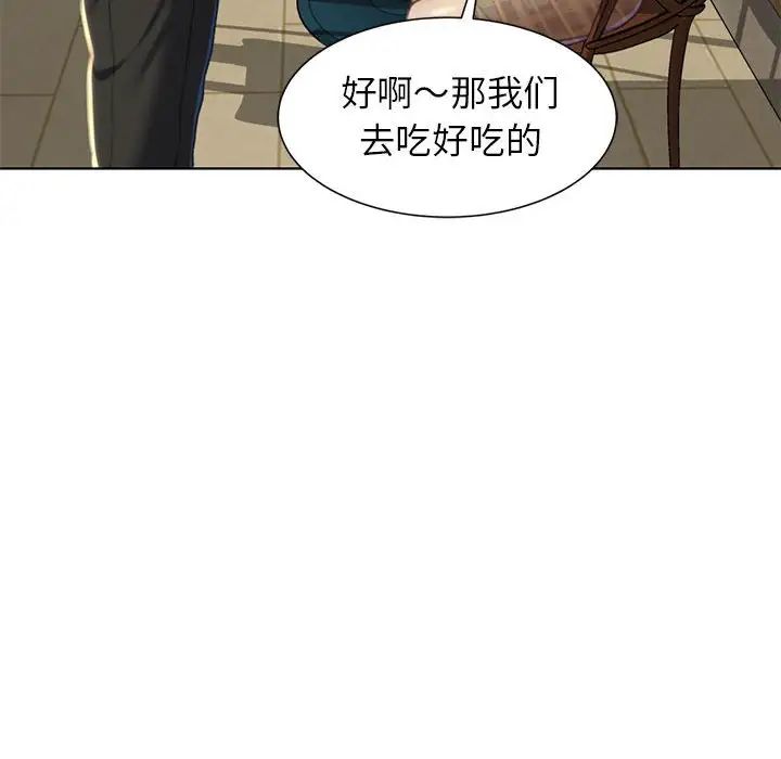 第6话 - 第34.jpg页