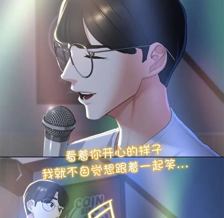 第6话 - 第37.jpg页