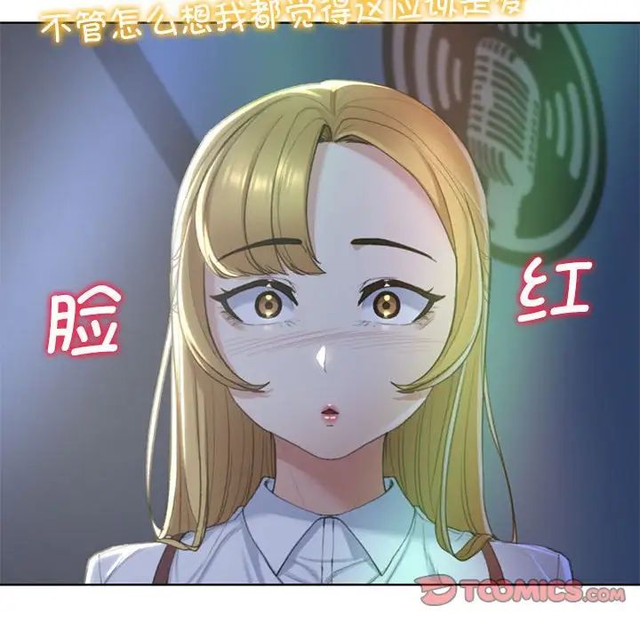 第6话 - 第39.jpg页