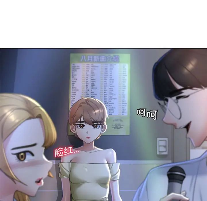 第6话 - 第40.jpg页