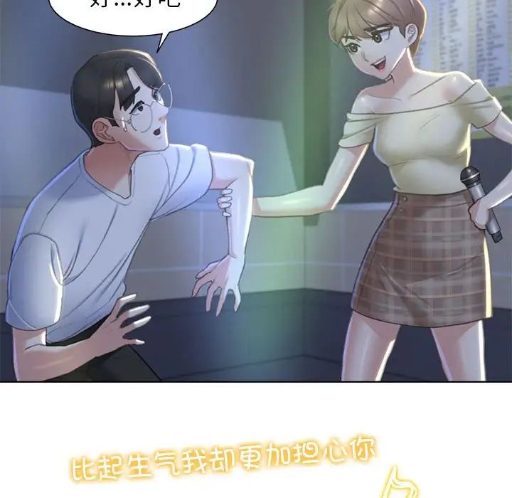第6话 - 第43.jpg页