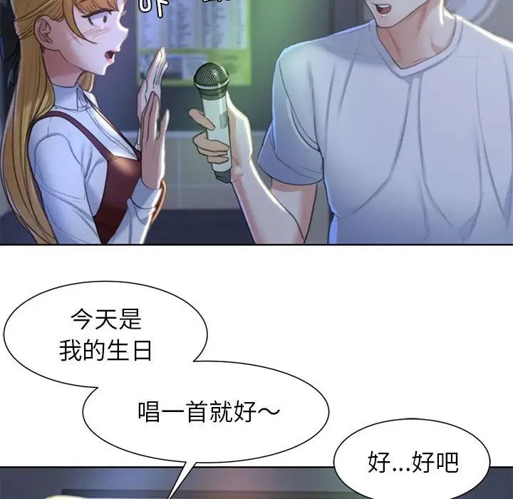 第6话 - 第47.jpg页