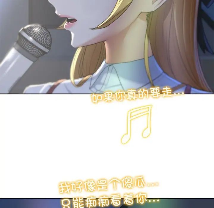 第6话 - 第50.jpg页