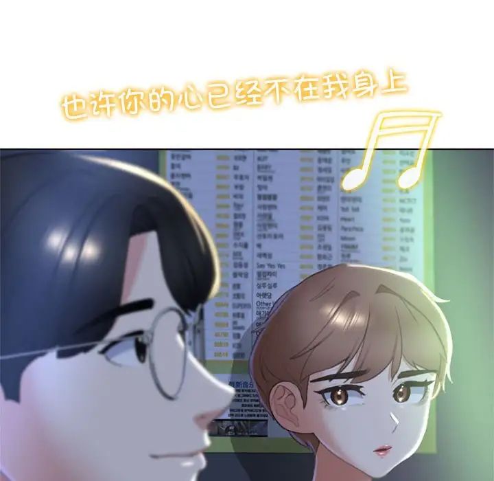 第6话 - 第52.jpg页