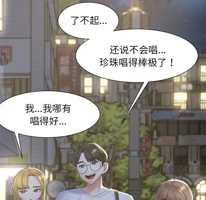 第6话 - 第55.jpg页