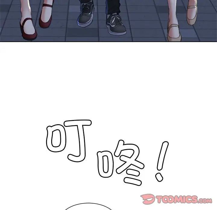 第6话 - 第57.jpg页