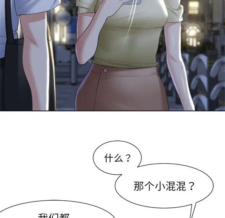 第6话 - 第59.jpg页