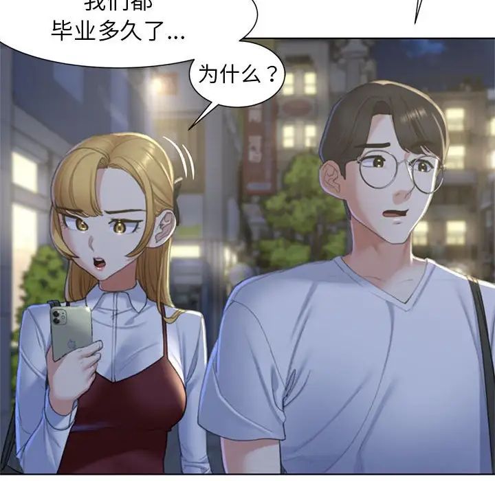 第6话 - 第60.jpg页