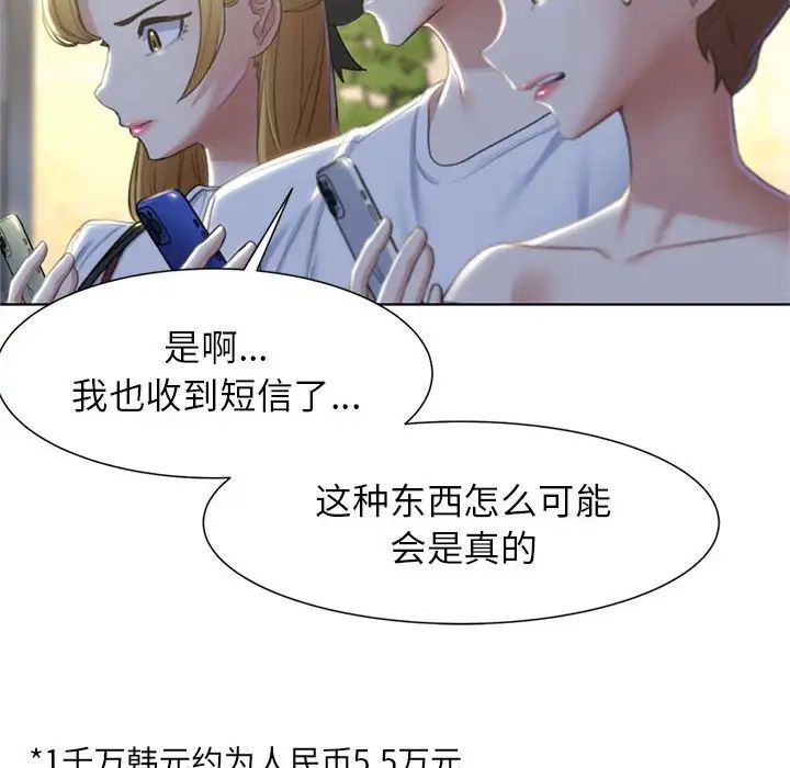 第6话 - 第62.jpg页