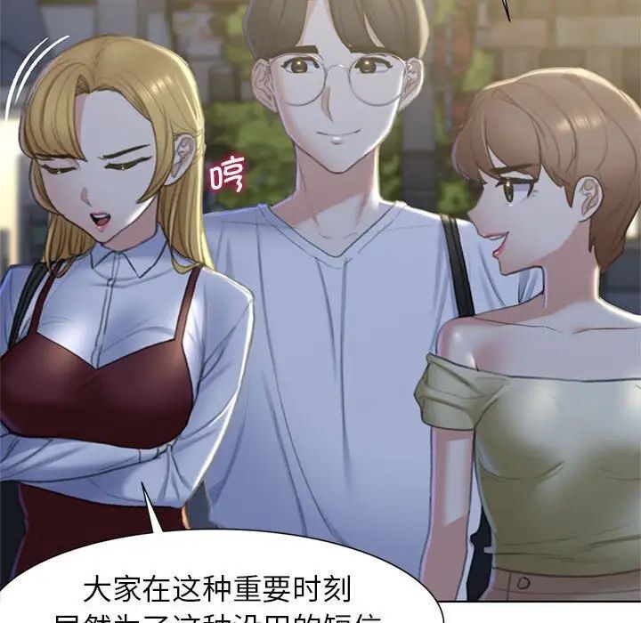 第6话 - 第65.jpg页