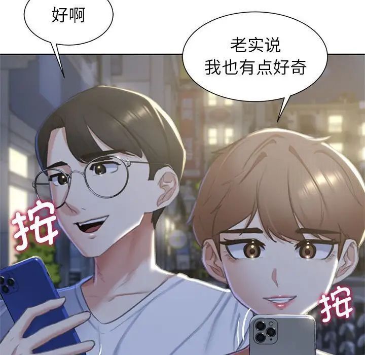 第6话 - 第68.jpg页