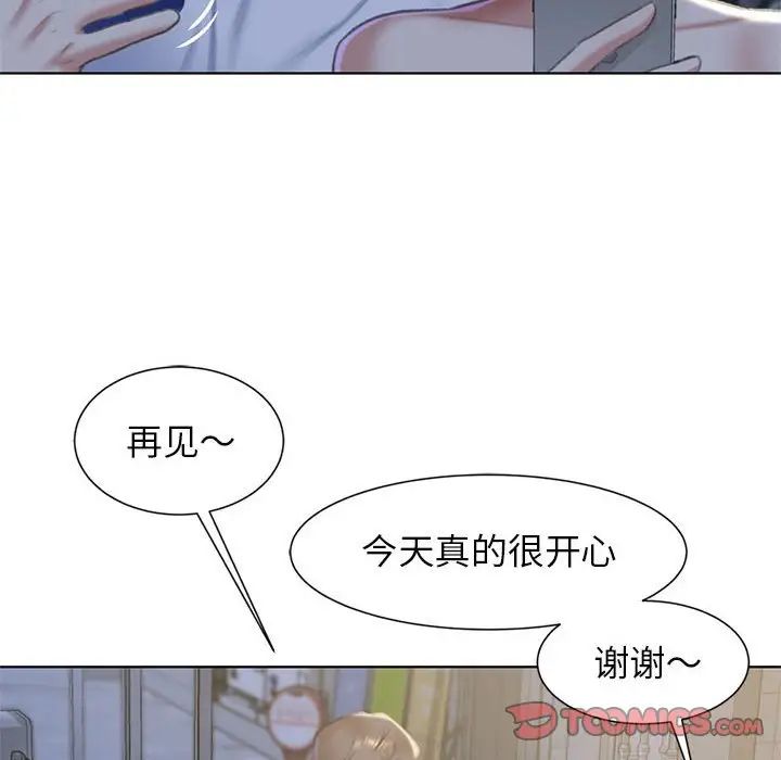 第6话 - 第69.jpg页