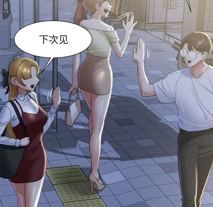 第6话 - 第70.jpg页