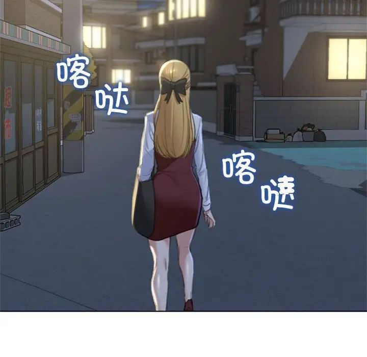 第6话 - 第73.jpg页