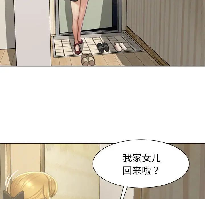第6话 - 第76.jpg页