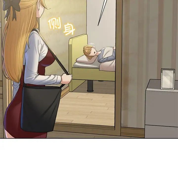 第6话 - 第77.jpg页
