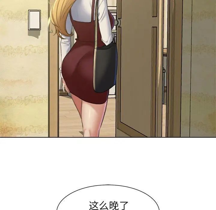 第6话 - 第85.jpg页