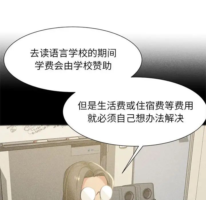 第6话 - 第89.jpg页