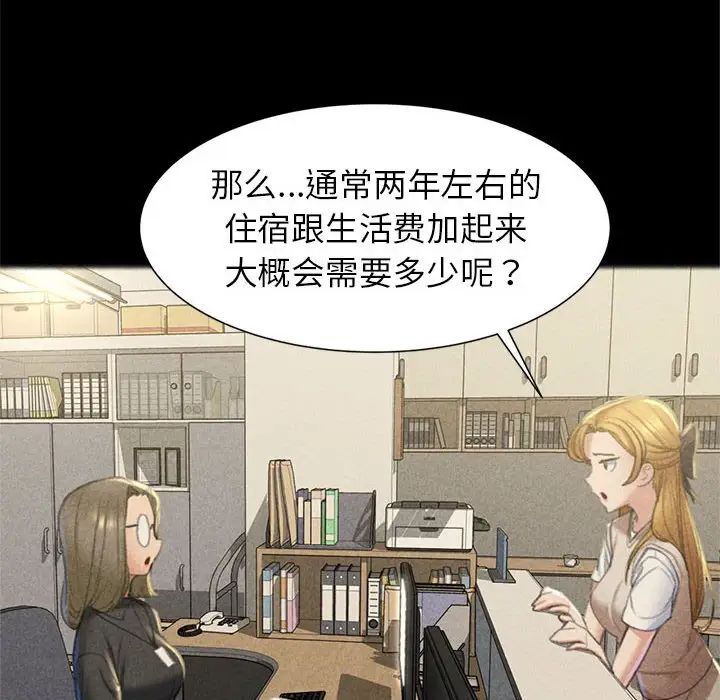 第6话 - 第91.jpg页