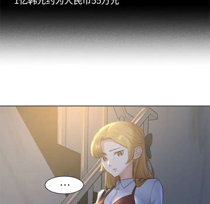 第6话 - 第94.jpg页