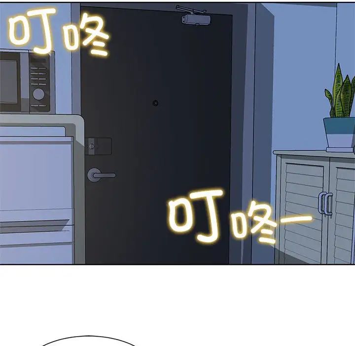 第6话 - 第101.jpg页