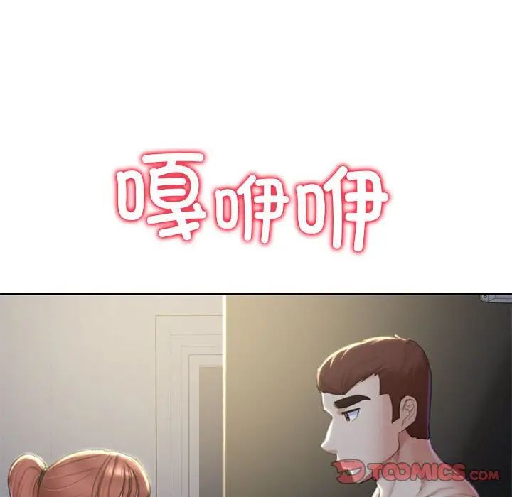第6话 - 第105.jpg页