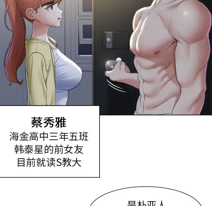第6话 - 第106.jpg页