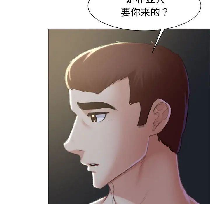 第6话 - 第107.jpg页
