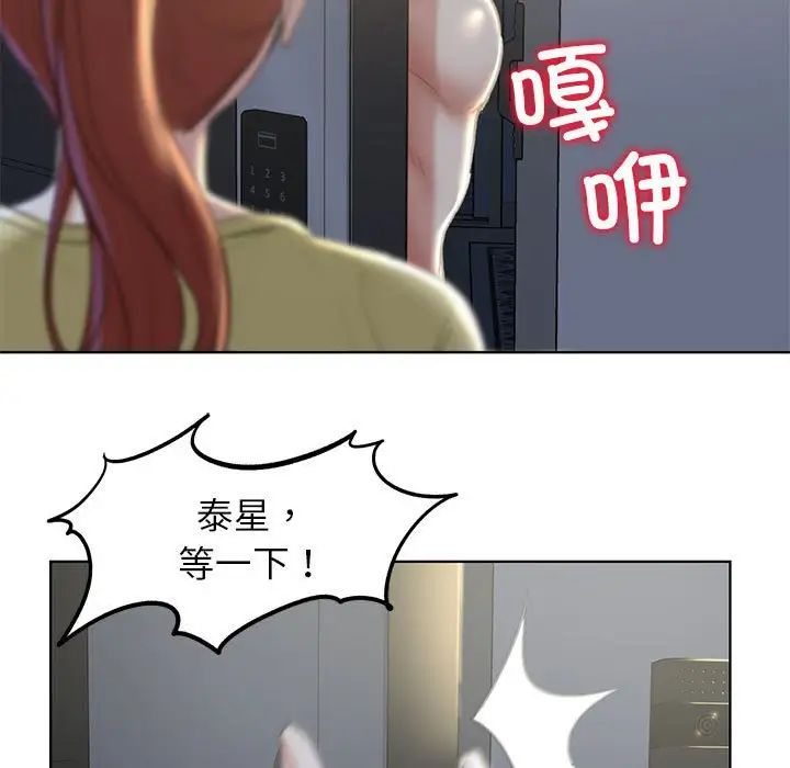第6话 - 第110.jpg页