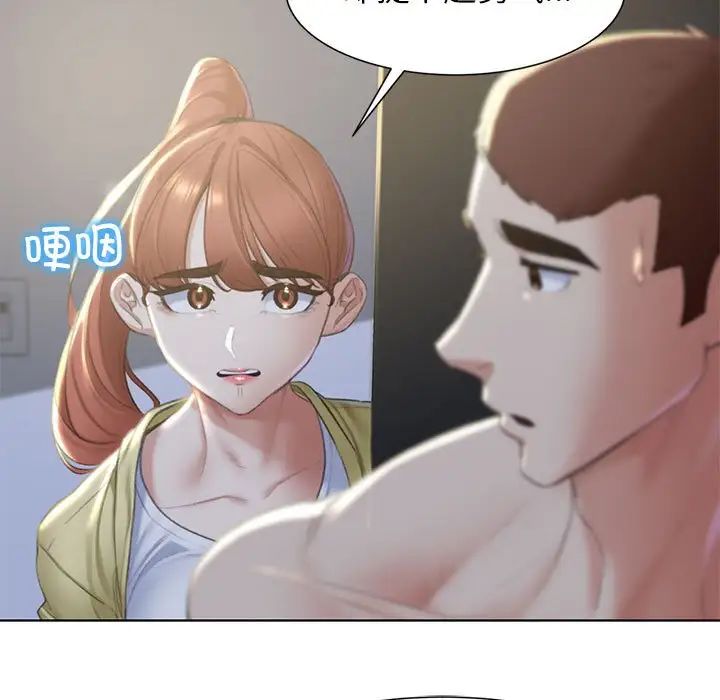 第6话 - 第112.jpg页